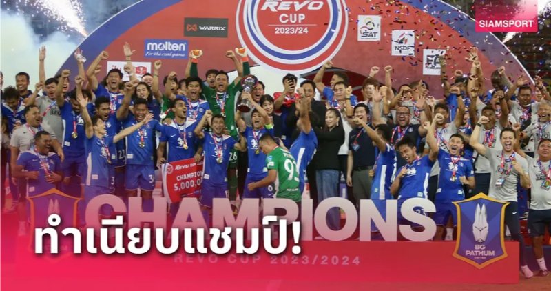 Thailand League Cup